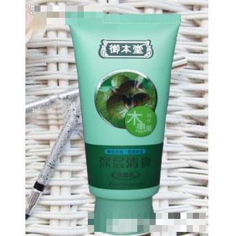 木患果精華深層清爽潔面乳