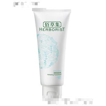 佰草集清爽潔面乳