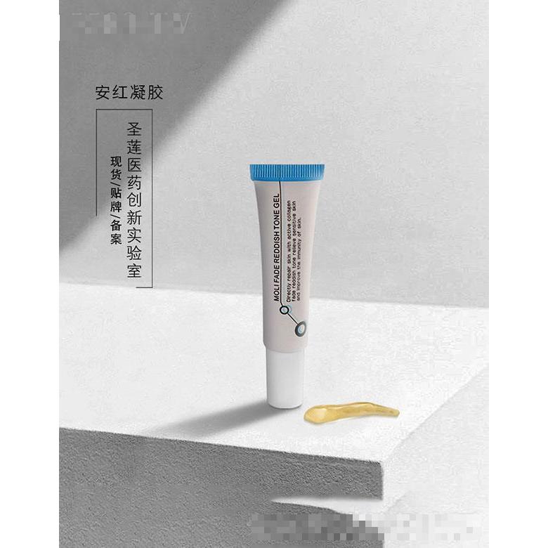 廣州圣蓮  圣蓮安紅凝膠   修護(hù)褪紅