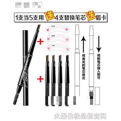 格蒙水滴形雙頭自動(dòng)旋轉(zhuǎn)眉筆