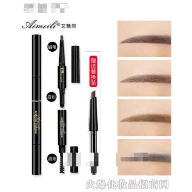 艾魅麗三合一旋轉(zhuǎn)眉筆