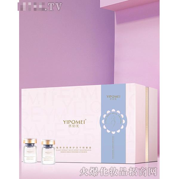 廣州粉色美科技有限公司