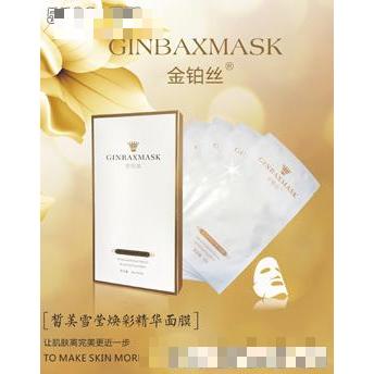 蘭姿化妝品有限公司