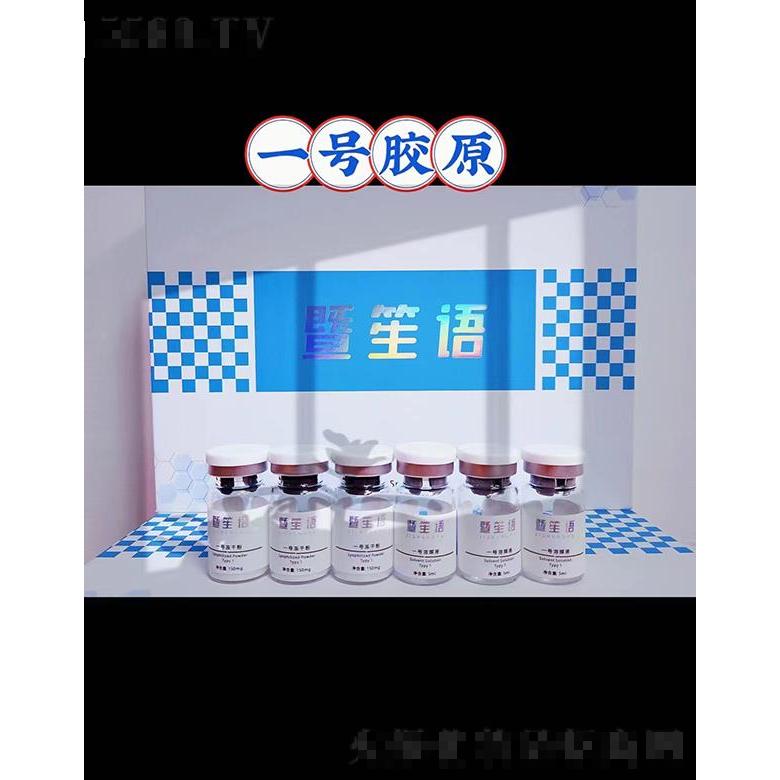 顏禾美（廣州）生物科技有限公司