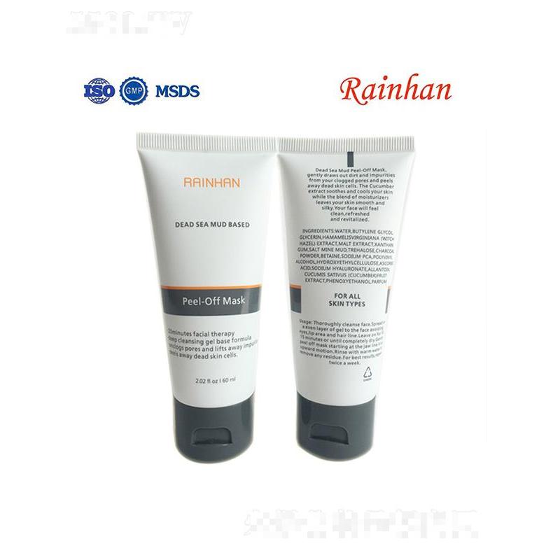 Lirainhan死海泥撕拉面膜