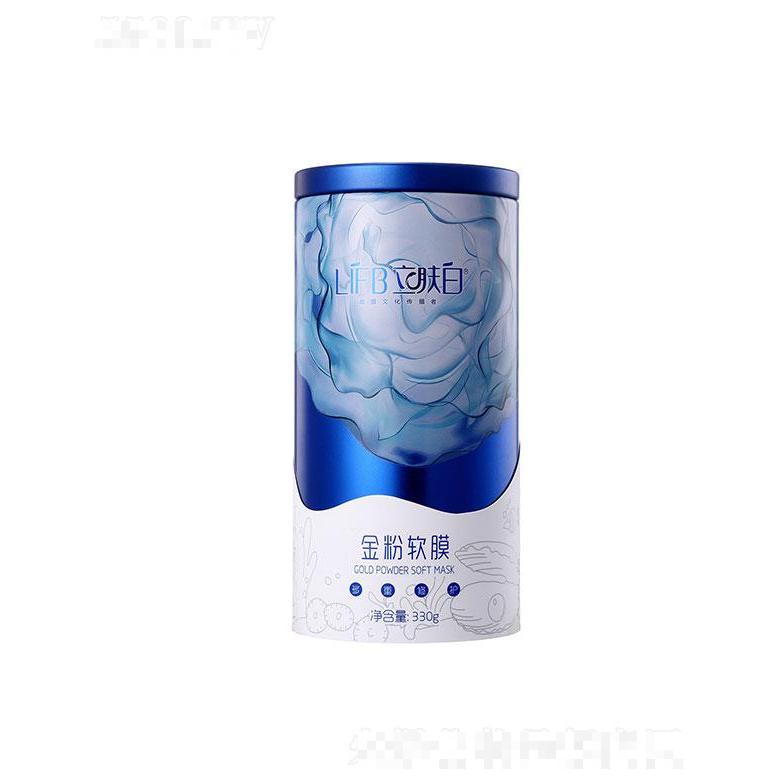 廣州御艾   立膚白金粉軟膜     改善干燥