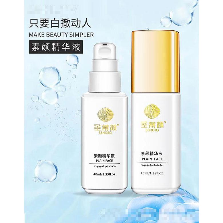 廣州容璽生物科技有限公司