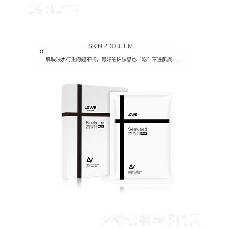 廣州蘿薇  蘿薇清爽平衡備長炭面膜   清潔毛孔