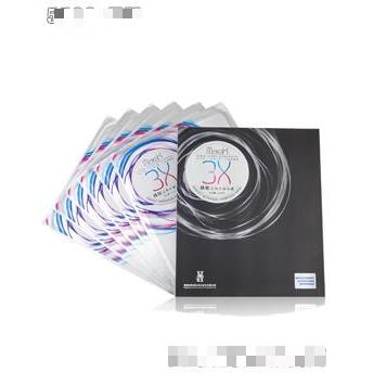 香港華新國(guó)際美容集團(tuán)有限公司