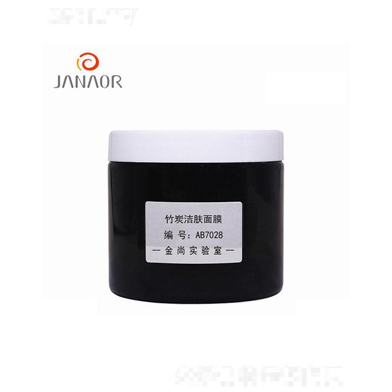 金尚竹炭潔膚面膜 清潔毛孔去黑頭粉刺