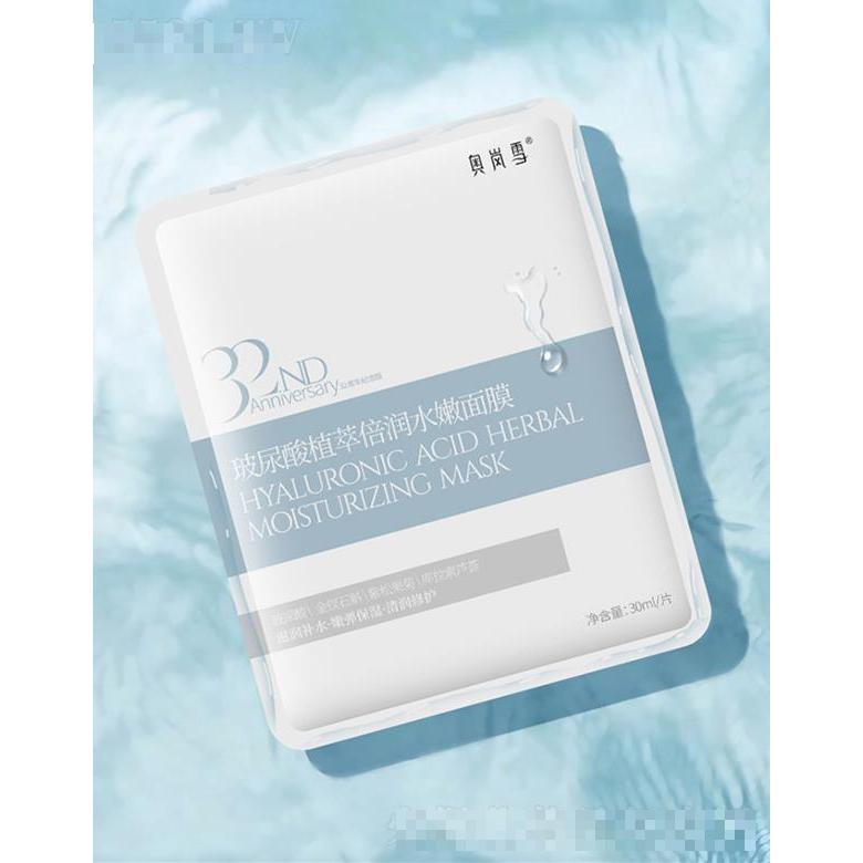 成都地奧制藥集團(tuán)有限公司