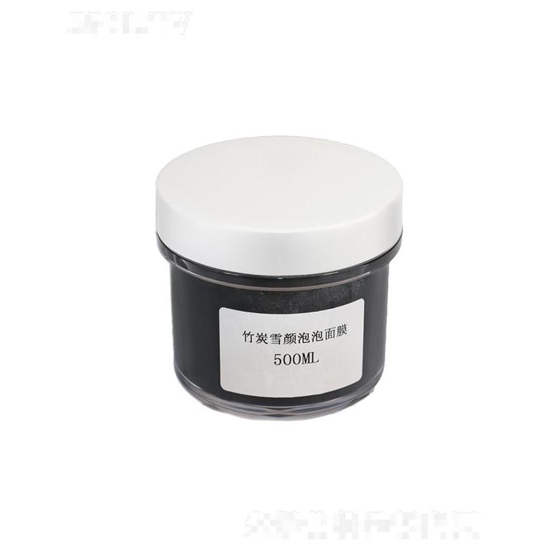 金尚竹炭雪顏泡泡面膜 500ml清潔面膜控油去黑頭角質(zhì)