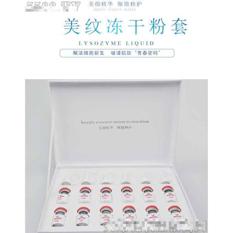 廣州市納藍生物科技有限責(zé)任公司