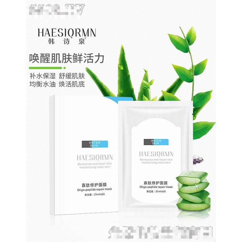 韓詩泉·寡肽修護面膜 25ml×6片