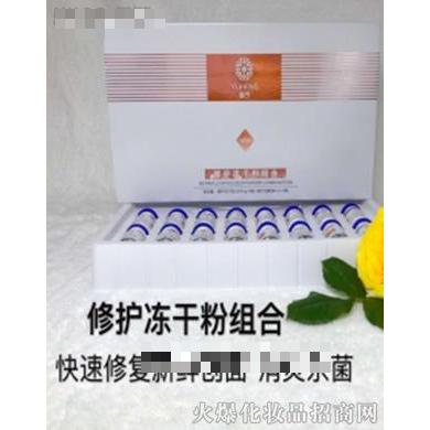 毓亨修護(hù)凍干粉組合