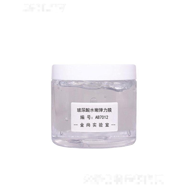 金尚玻尿酸水嫩彈力膜 補(bǔ)水保濕緊致細(xì)膩