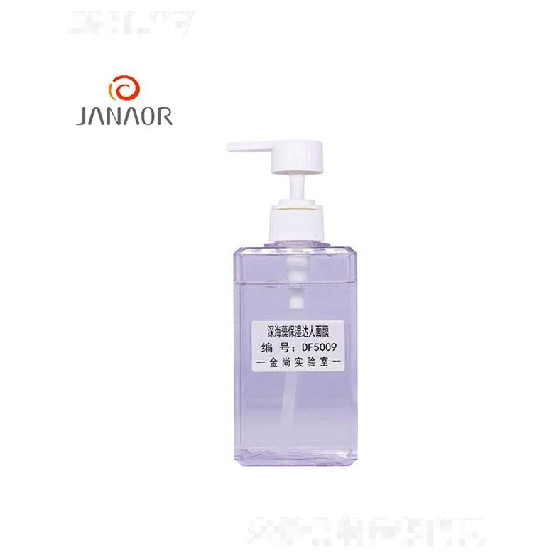 金尚深海藻保濕達人面膜 緊致深層補水面膜