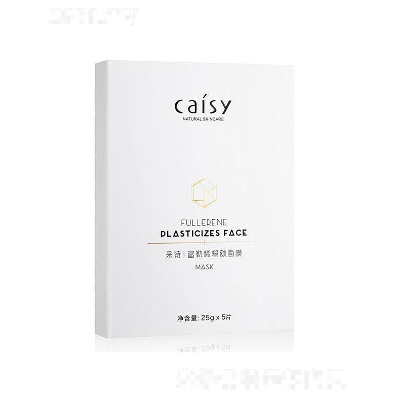 采詩富勒烯塑顏面膜  5片裝
