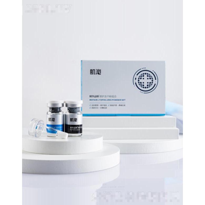 西安九州再生醫(yī)學(xué)集團(tuán)有限公司