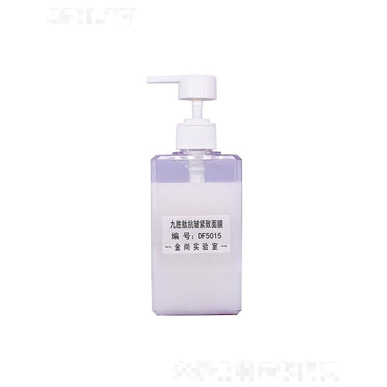 金尚九勝肽抗皺緊致面膜 護理提拉淡化細紋