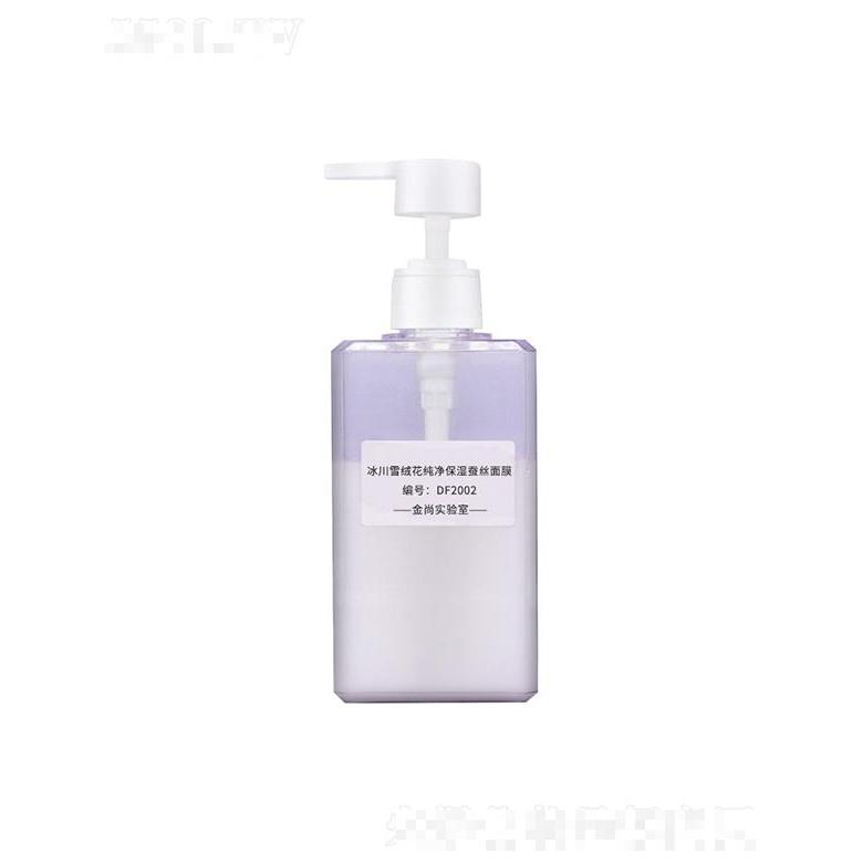 金尚冰川雪絨花純凈保濕蠶絲面膜 祛痘舒緩面部護理透氣水潤