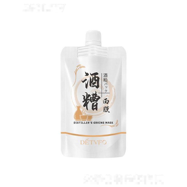 廣州蘊美   德德維芙酒糟面膜   補(bǔ)水亮白  去角質(zhì)