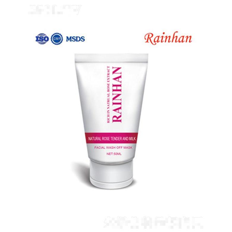 Lirainhan玫瑰牛奶柔嫩清洗面膜