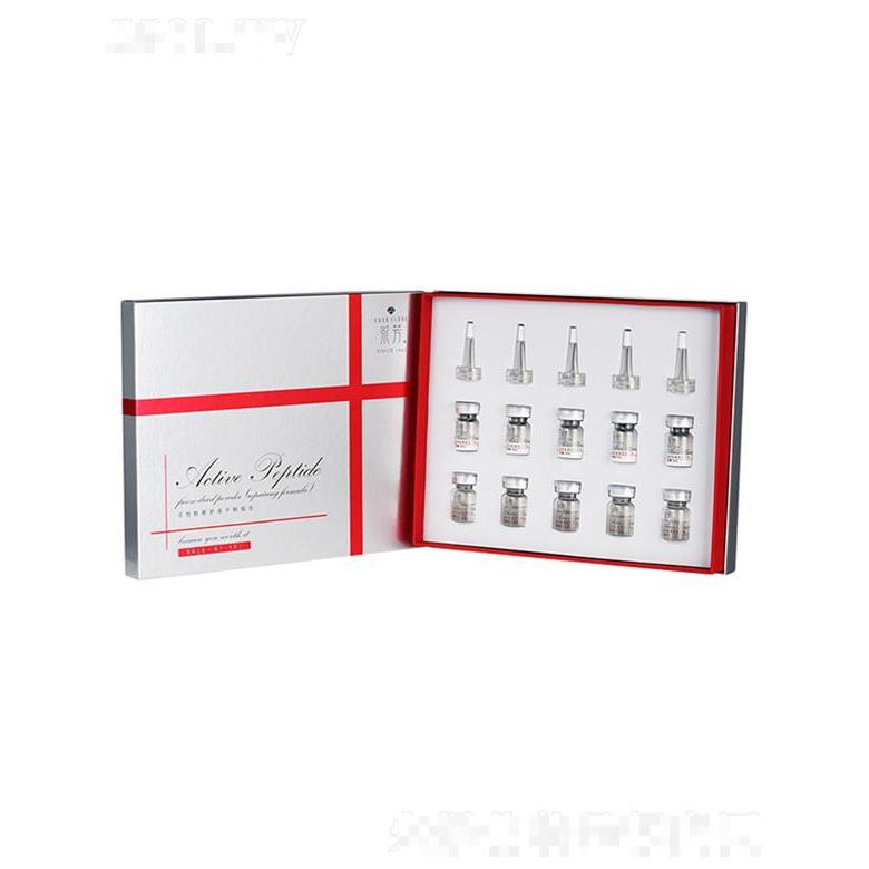 永芳活性肽修護(hù)凍干粉組合 滋潤(rùn)肌膚提高鎖水能力