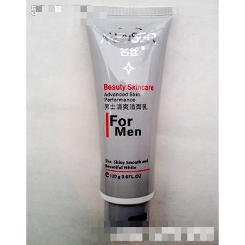 男士清爽潔面乳