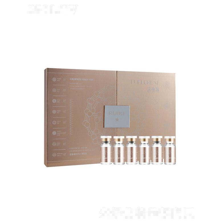 蕊珂富勒烯修護(hù)凍干粉套組