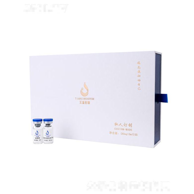 澳蘭斯生物科技（廣州）有限公司