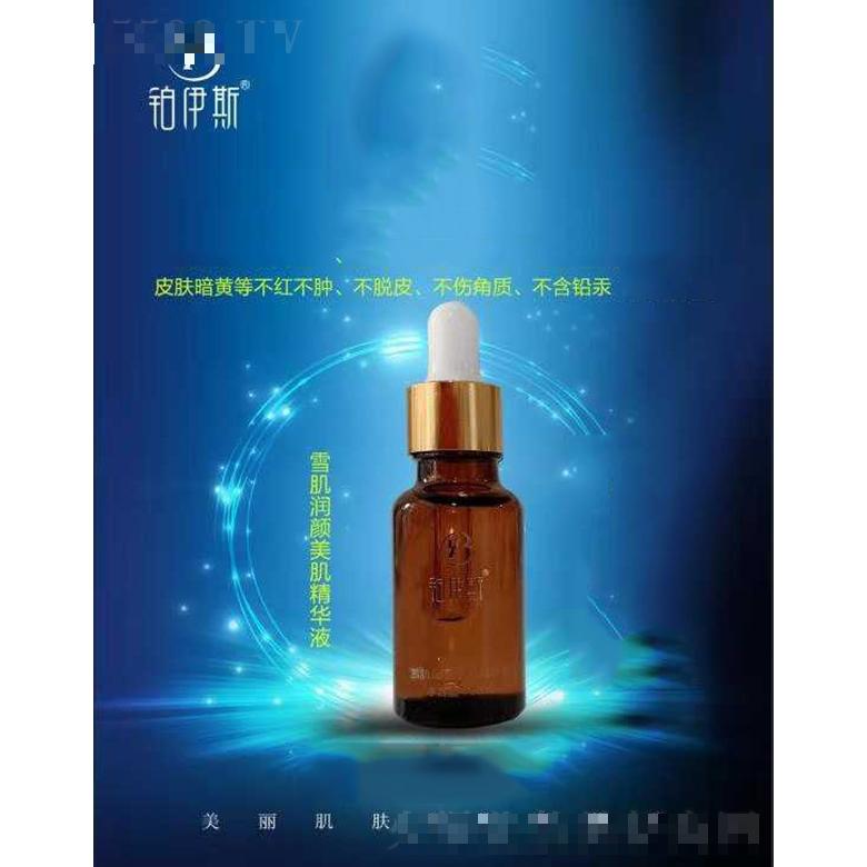 成都鉑伊斯商貿(mào)有限公司