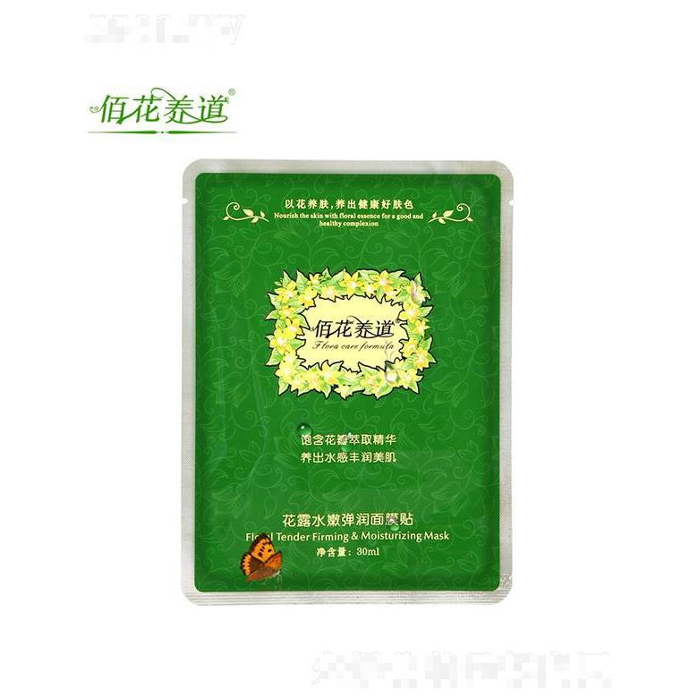 深圳市美蓮達生物科技有限公司