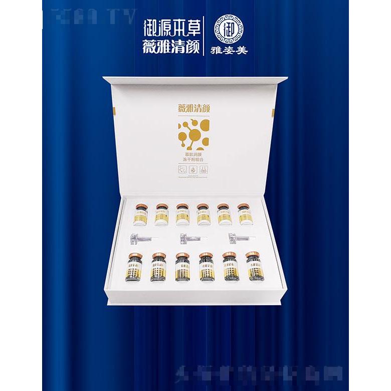 聊城雅姿美生物科技有限公司