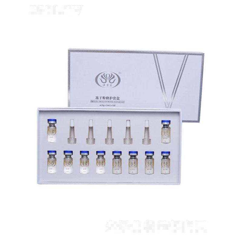 澳蜜萊凍干粉修護(hù)套盒