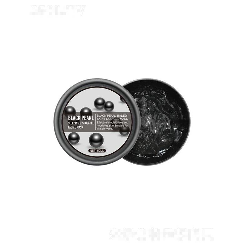 Lirainhan黑珍珠睡眠面膜