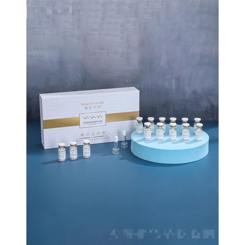 落雁芳洲藍(lán)銅多肽煥活修護(hù)凍干粉