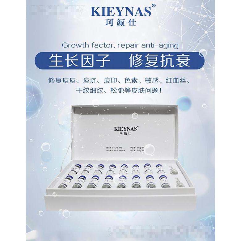 沈陽珂顏仕商貿(mào)有限公司