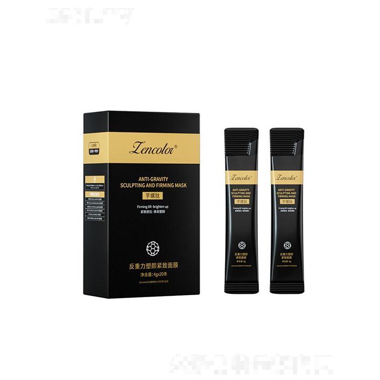 正彩反重力塑顏緊致面膜 補水保濕涂抹式免洗晚安凍膜批發(fā)