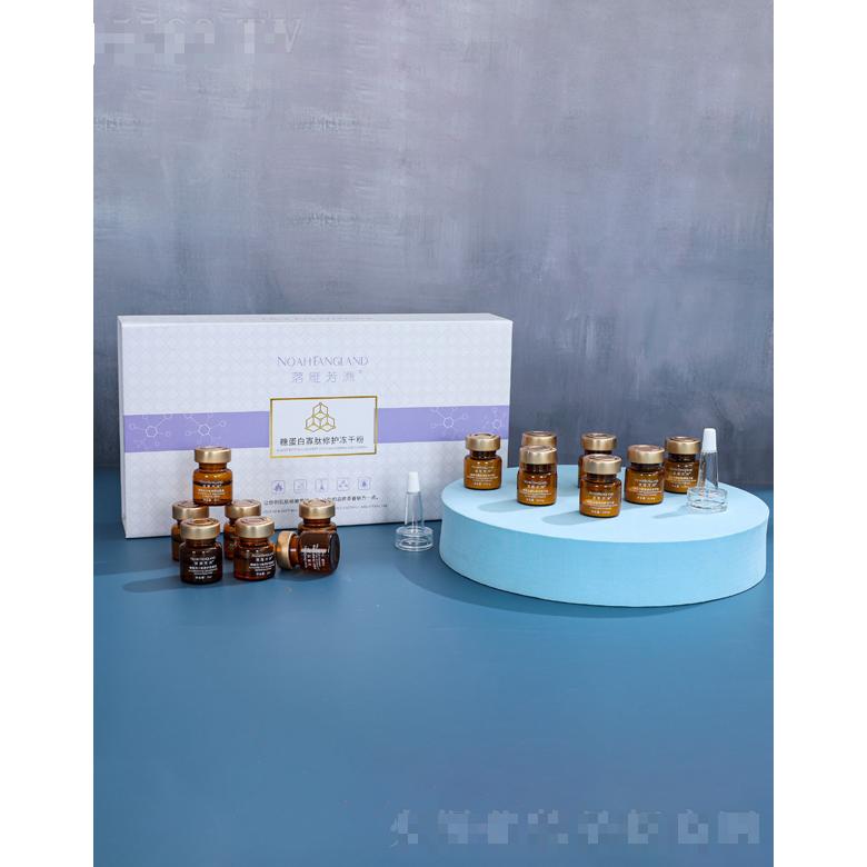 落雁芳洲糖蛋白寡肽修護(hù)凍干粉