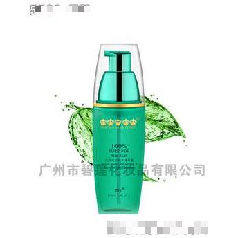 廣州市碧蓮化妝品有限公司