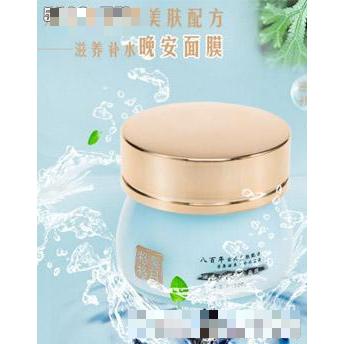 廣州天健生物科技有限公司