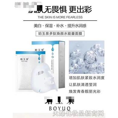 鄭州珀彩電子商務有限公司