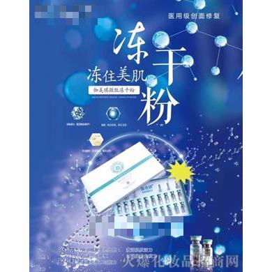 香港美尚美美容連鎖集團