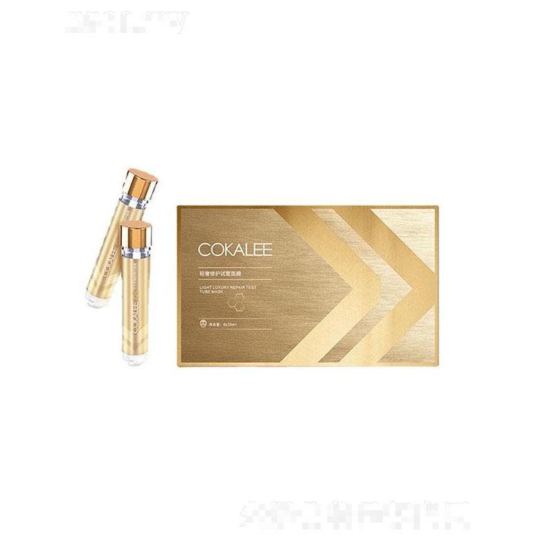 柏俐臣可卡莉蕰顏精華補水試管面膜