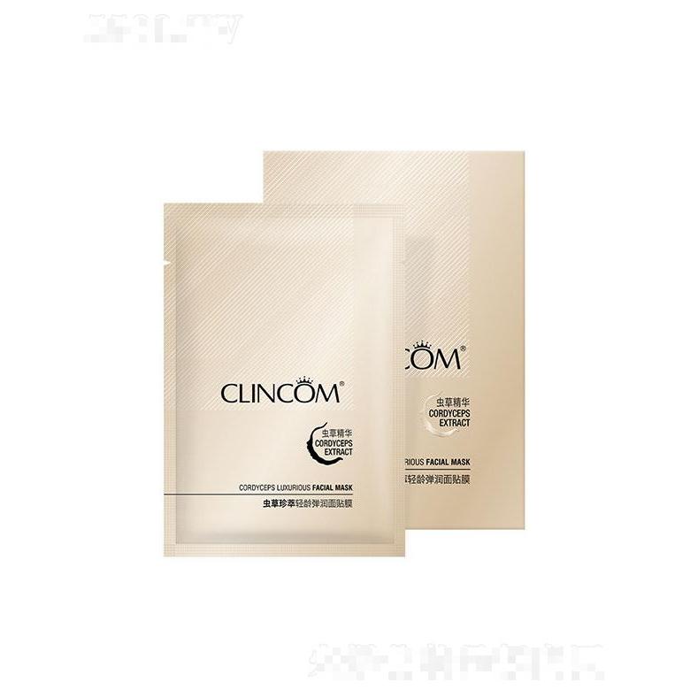 廣州市露姿  倩蔻蟲(chóng)草珍萃輕齡彈潤(rùn)面貼膜  30ml  深層保濕