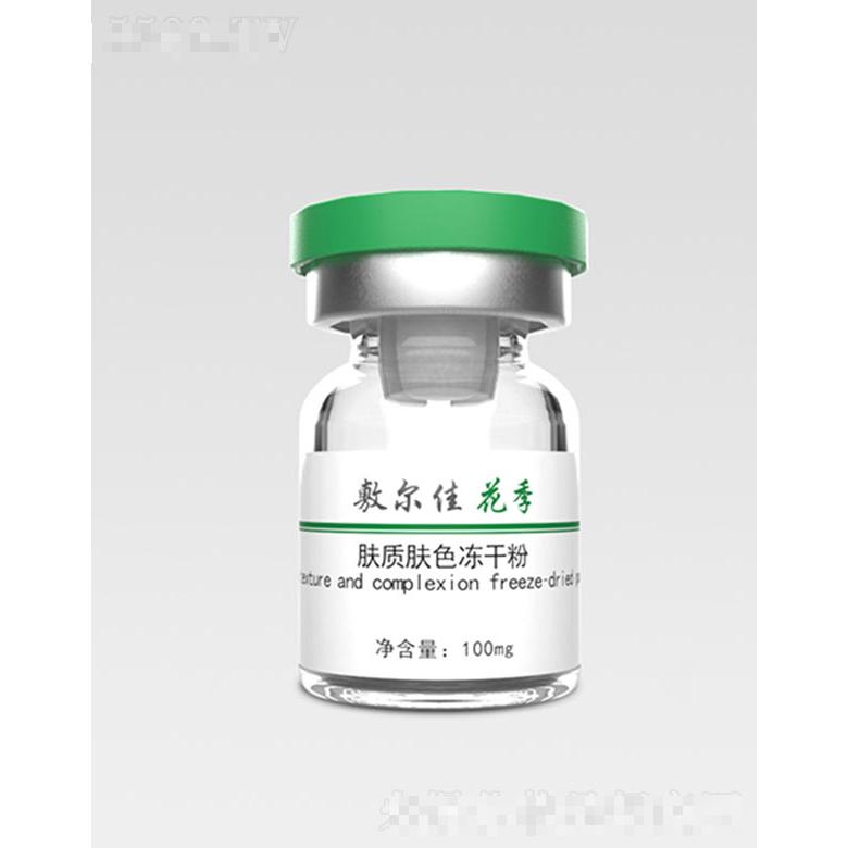 哈爾濱敷爾佳科技股份有限公司