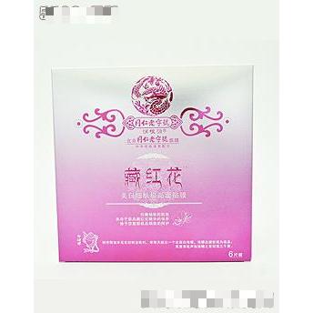 美白細膚面貼膜