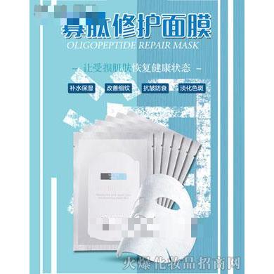 寡肽修護面膜 25ml