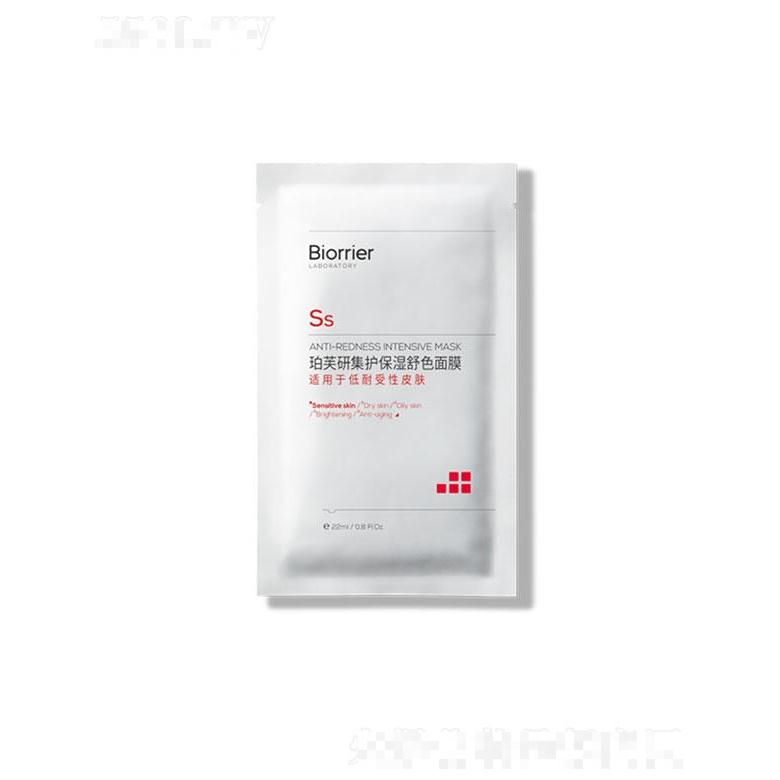 上海珀芙研醫(yī)藥科技有限公司